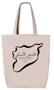 PRE-ORDER: almoulke Tote Bag